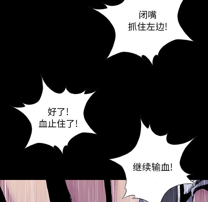 第 22 话 遗物.part 222