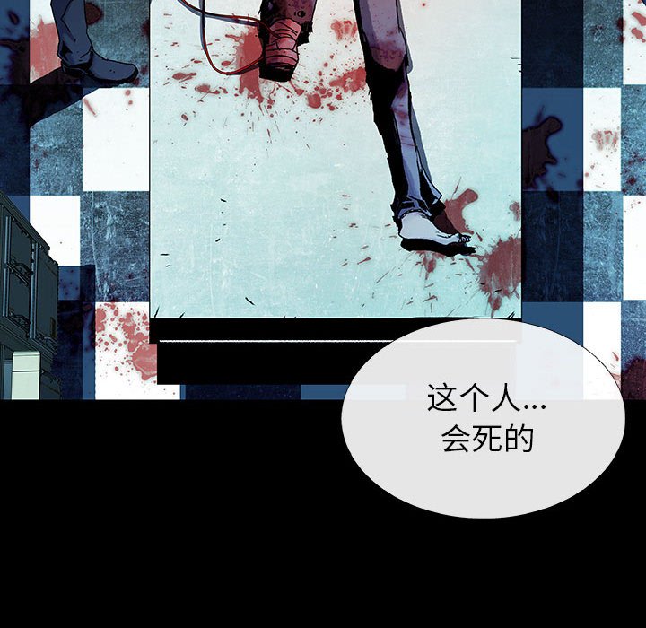 第 22 话 遗物.part 232