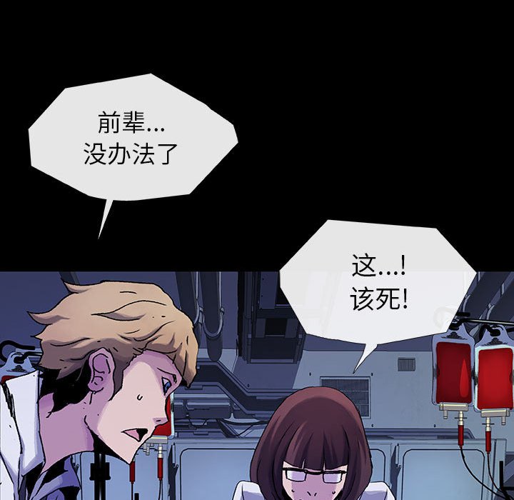 第 22 话 遗物.part 233