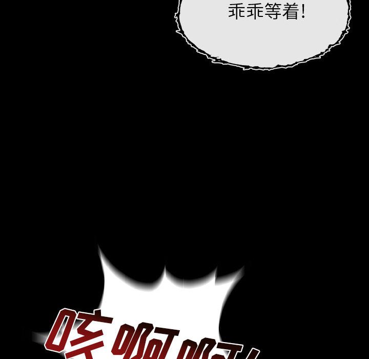 第 22 话 遗物.part 252