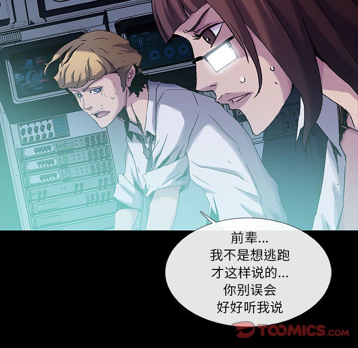 第 22 话 遗物.part 255