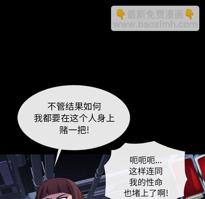 第 22 话 遗物.part 280