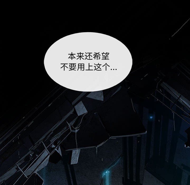 第 29 话 麦可.part 134