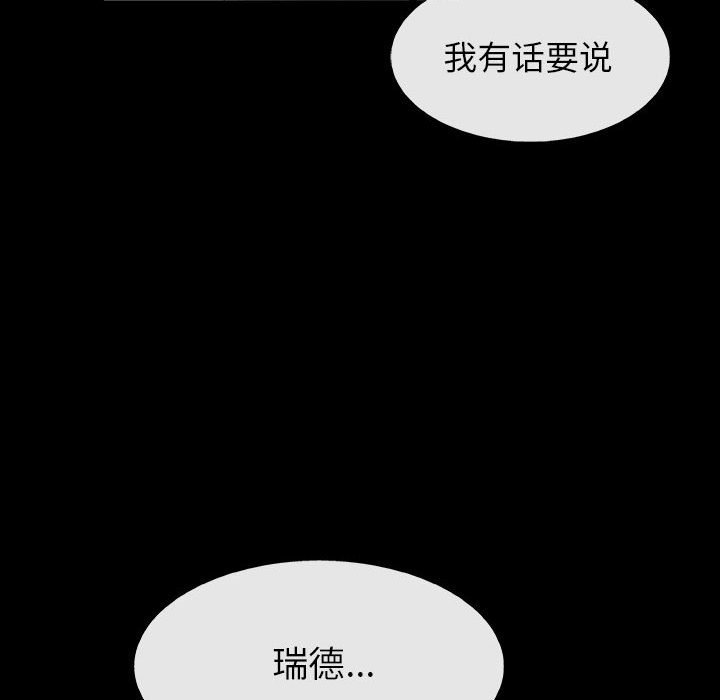第 29 话 麦可.part 146