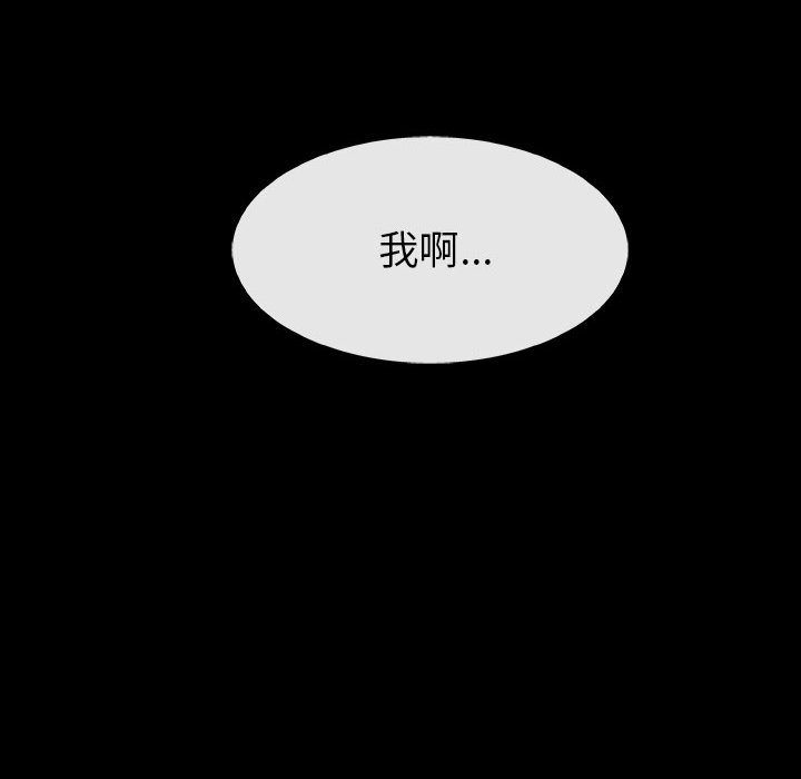 第 29 话 麦可.part 148
