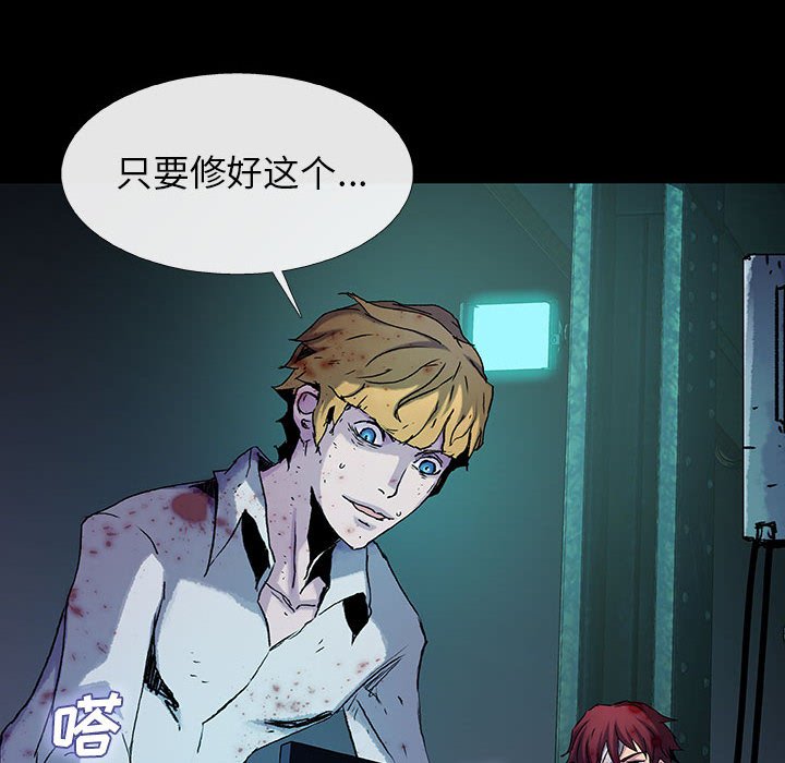 第 29 话 麦可.part 178