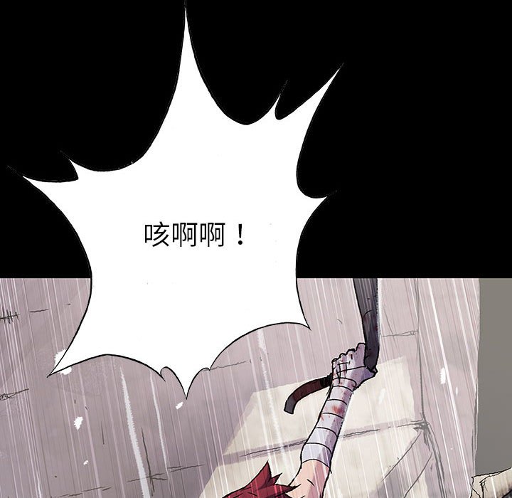 第 33 话 EXIT.part 1108