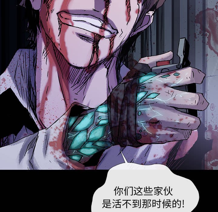 第 33 话 EXIT.part 111