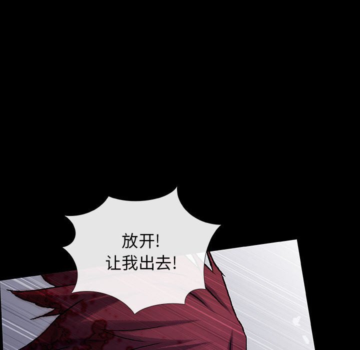 第 33 话 EXIT.part 1113
