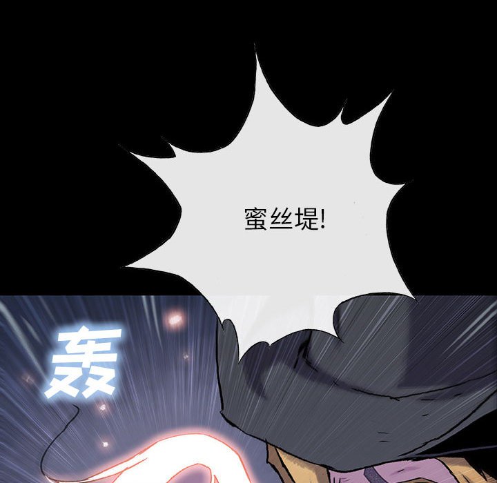 第 33 话 EXIT.part 124