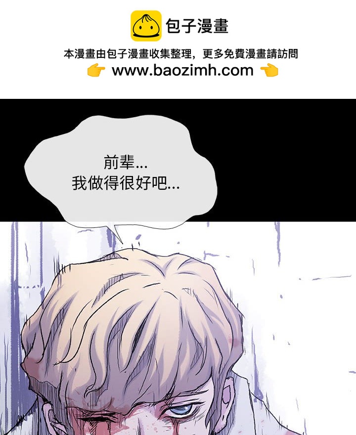 第 33 话 EXIT.part 126