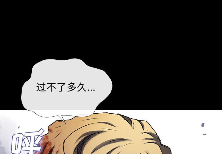 第 33 话 EXIT.part 13