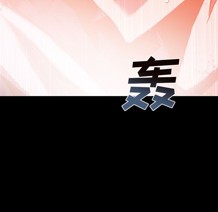 第 33 话 EXIT.part 146