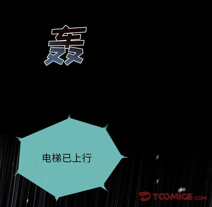 第 33 话 EXIT.part 151