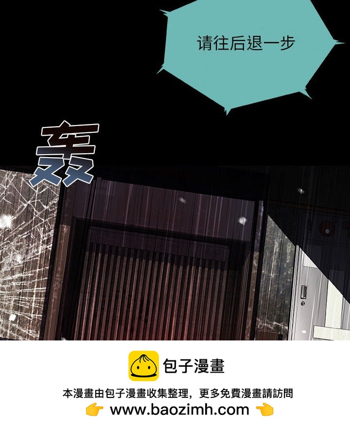 第 33 话 EXIT.part 153