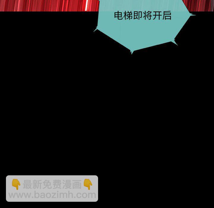 第 33 话 EXIT.part 156