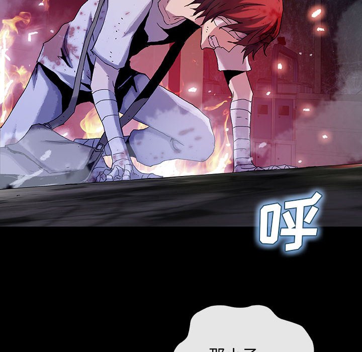第 33 话 EXIT.part 169