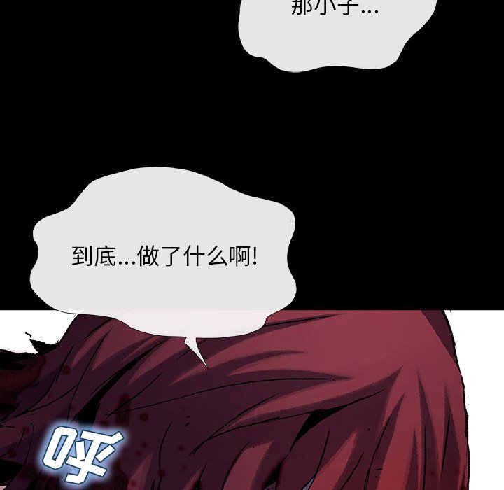 第 33 话 EXIT.part 170