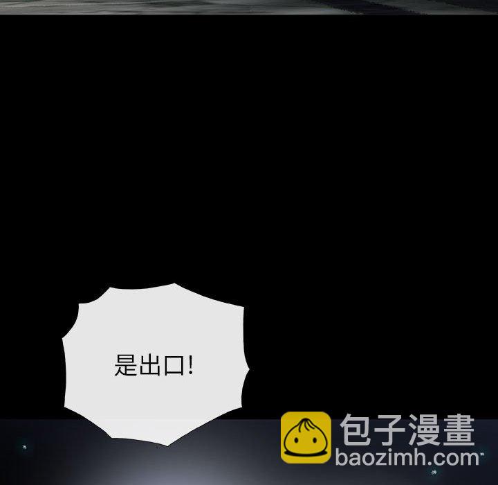 第 33 话 EXIT.part 174
