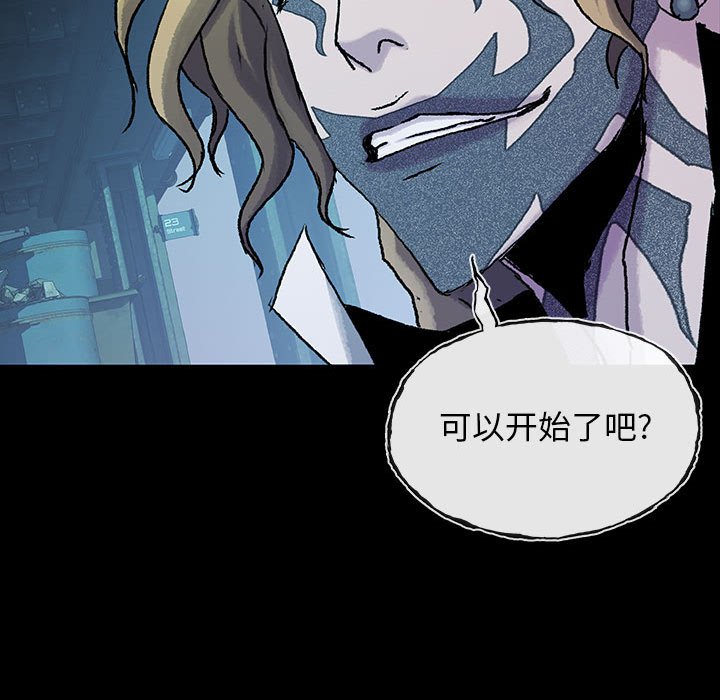 第 33 话 EXIT.part 19