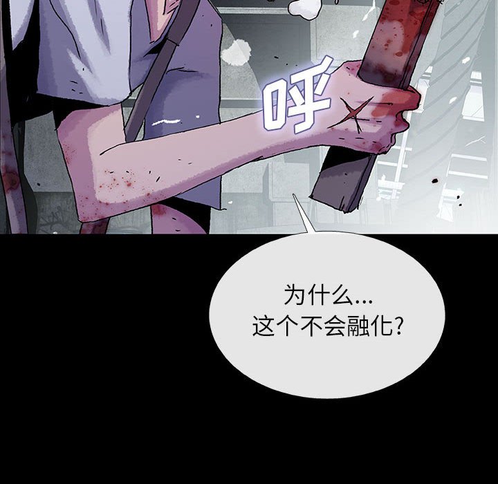 第 37 话 RED ARMS.part 118