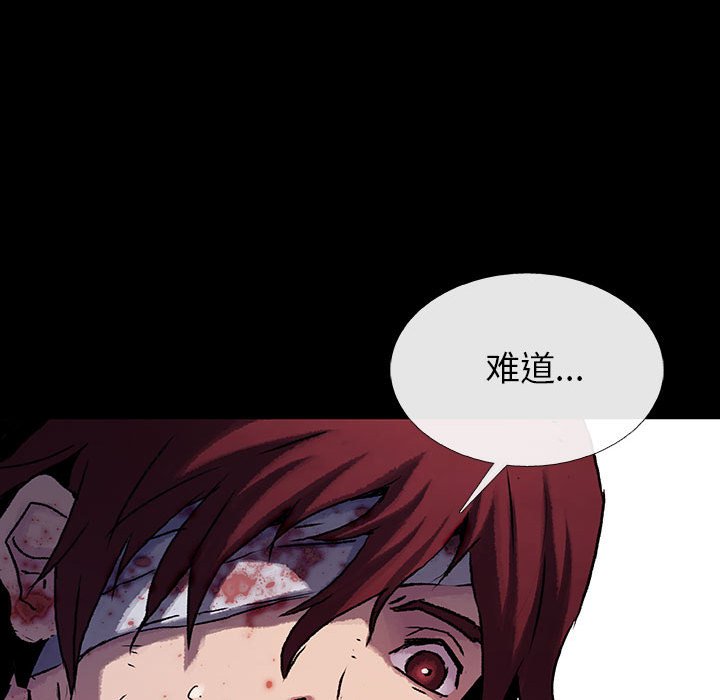 第 37 话 RED ARMS.part 119