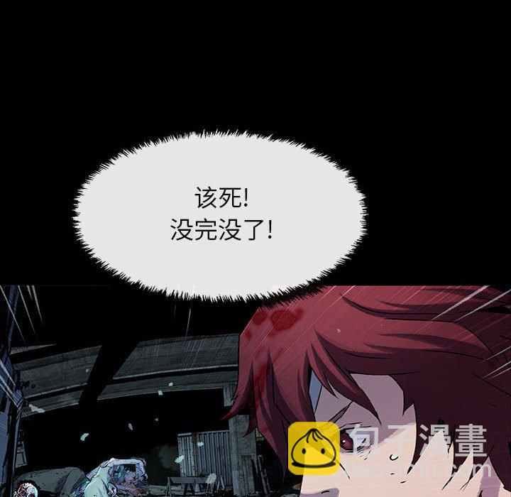 第 37 话 RED ARMS.part 134