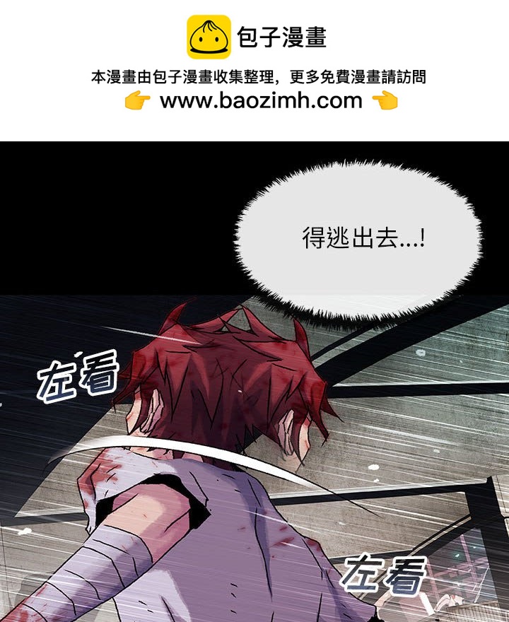 第 37 话 RED ARMS.part 138