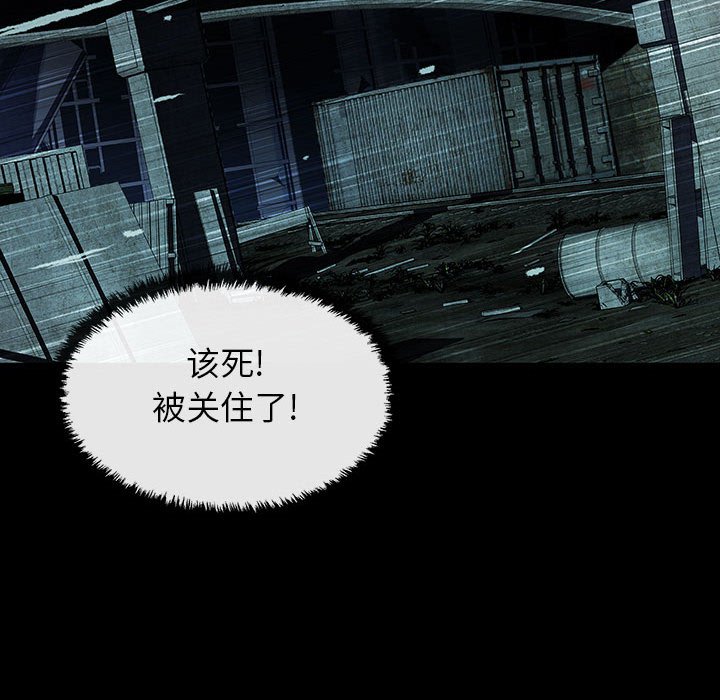 第 37 话 RED ARMS.part 140