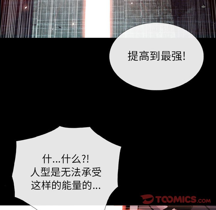 第 41 话 天空公园.part 1102