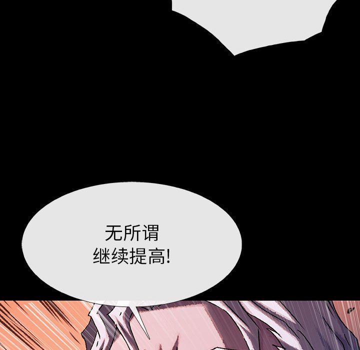 第 41 话 天空公园.part 1108