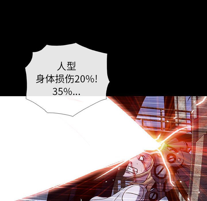 第 41 话 天空公园.part 1117