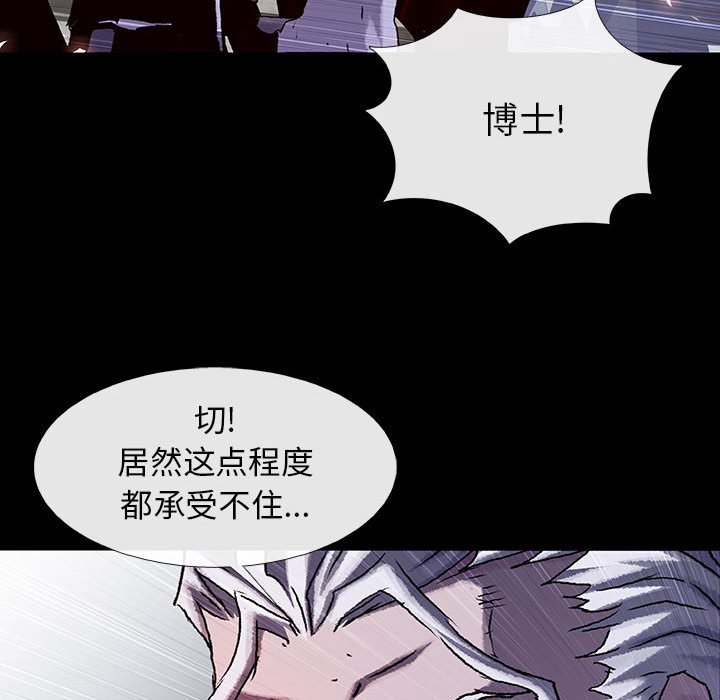 第 41 话 天空公园.part 1120