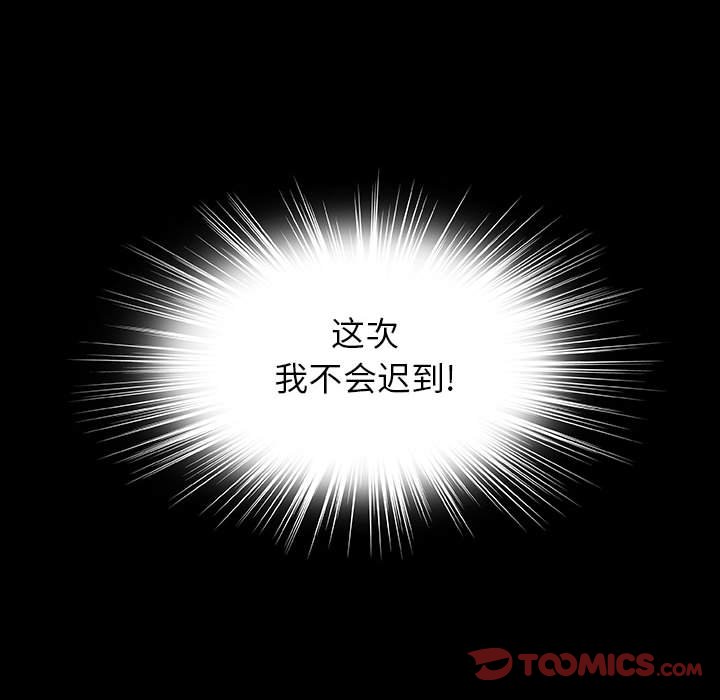 第 41 话 天空公园.part 126