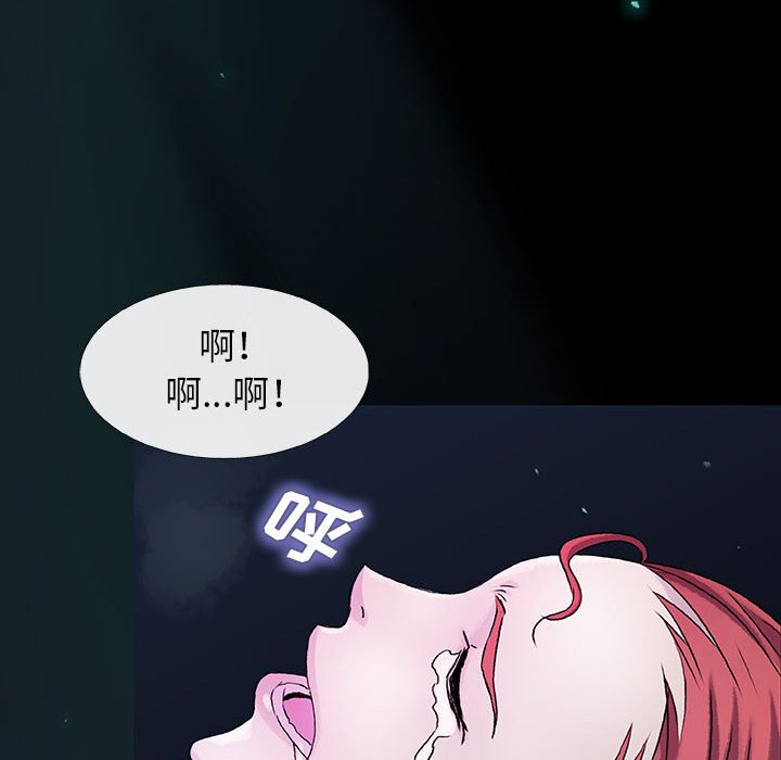 第 41 话 天空公园.part 139