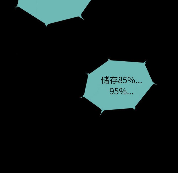 第 41 话 天空公园.part 183