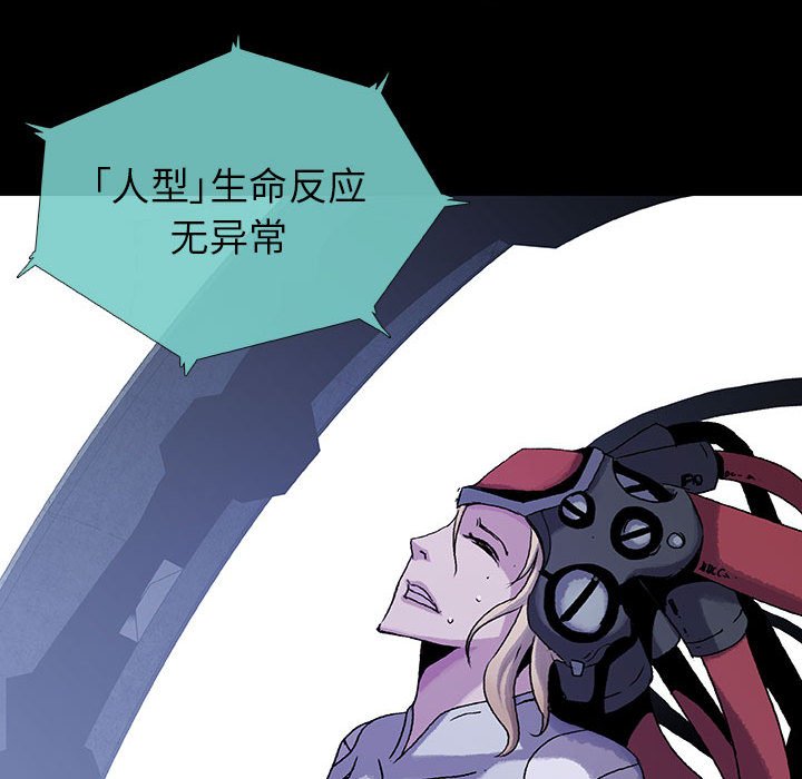 第 41 话 天空公园.part 186