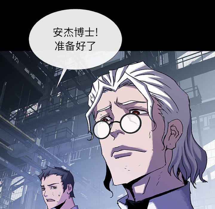 第 41 话 天空公园.part 188