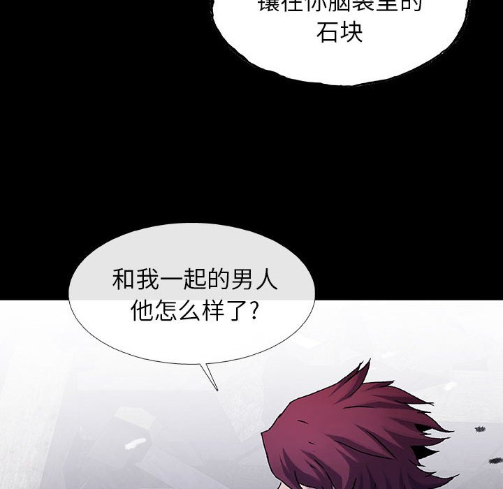 第 49 话 猎人.part 110