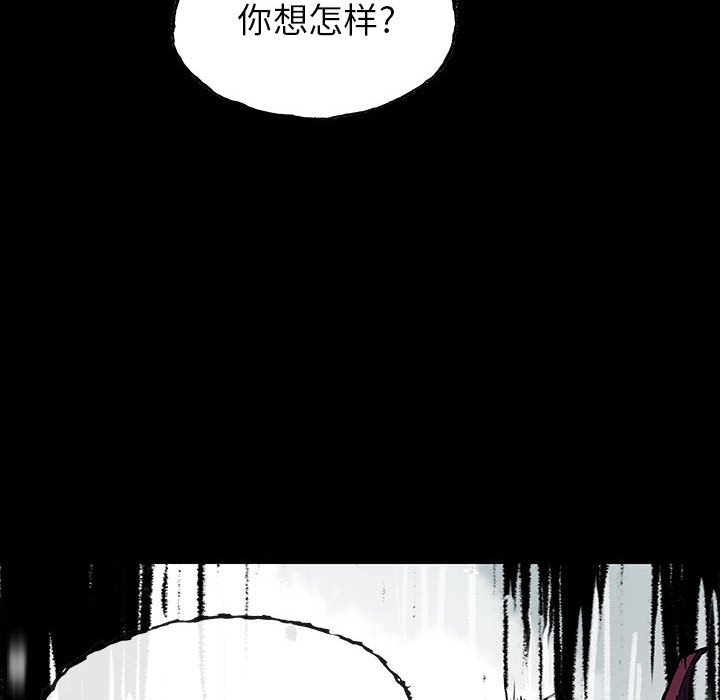 第 49 话 猎人.part 116