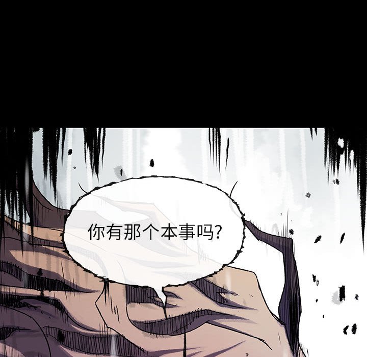 第 49 话 猎人.part 119