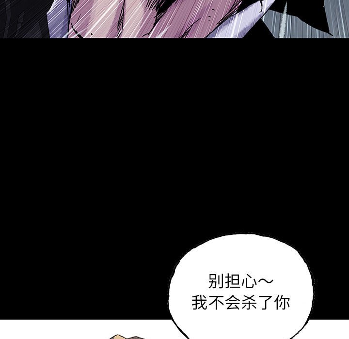 第 49 话 猎人.part 145