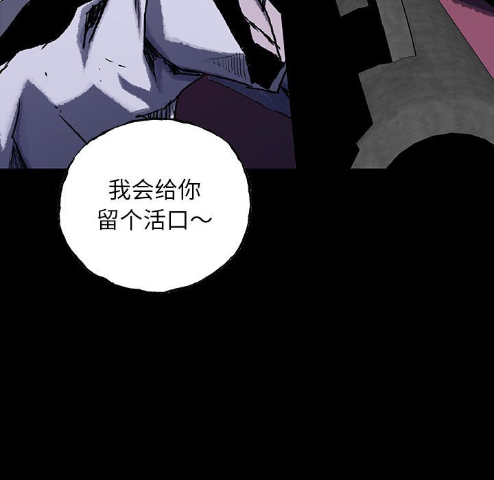 第 49 话 猎人.part 147