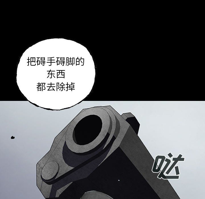 第 49 话 猎人.part 148