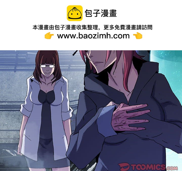 第 54 话 艾尔达.part 21