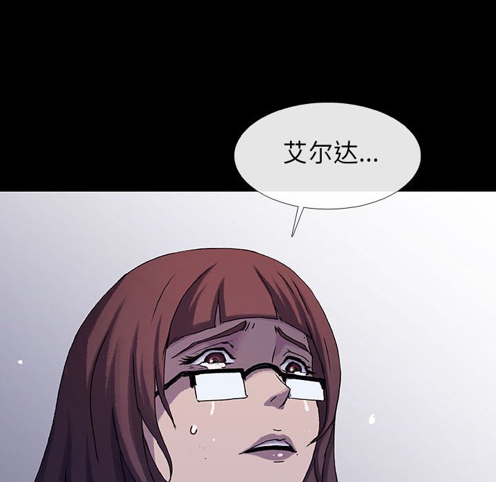 第 54 话 艾尔达.part 212