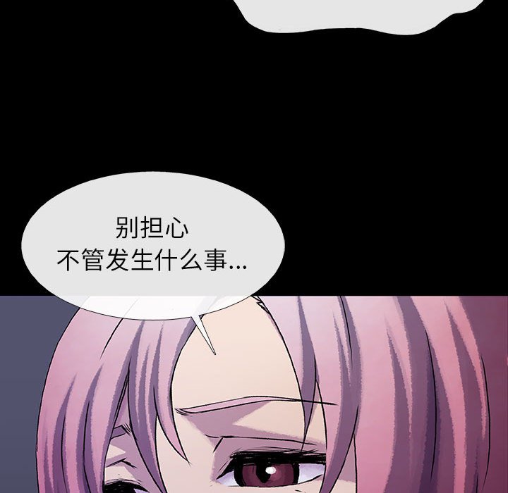 第 54 话 艾尔达.part 217