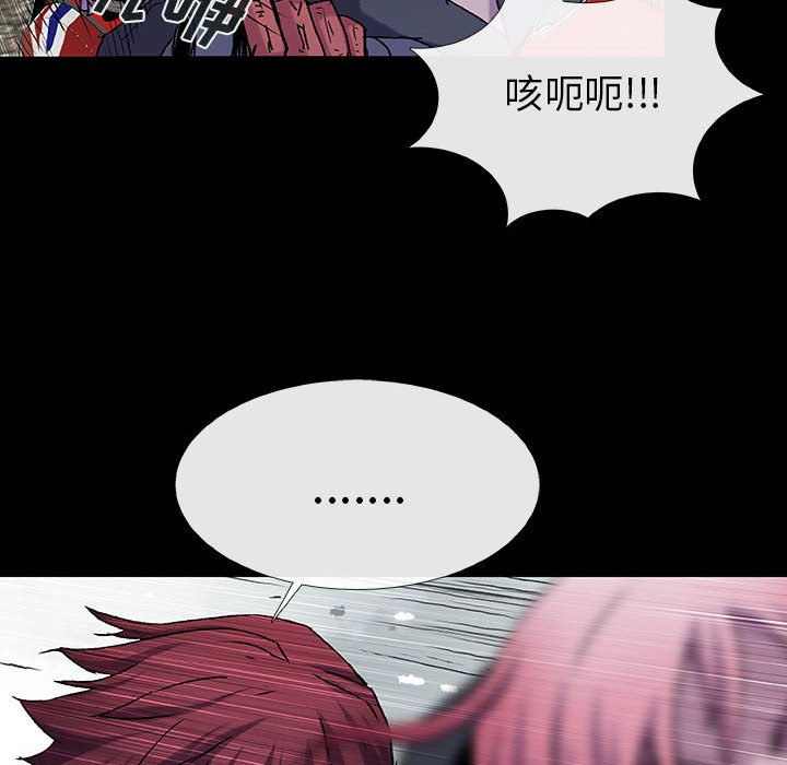 第 54 话 艾尔达.part 230