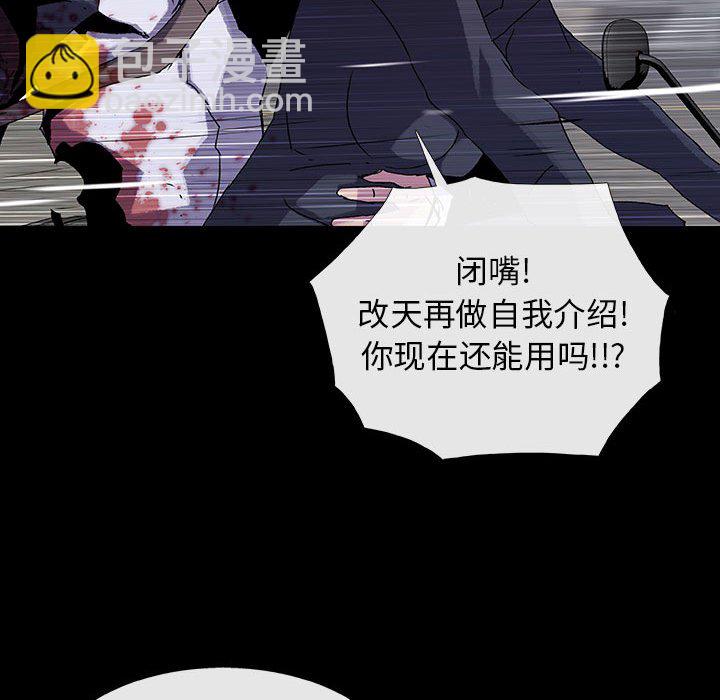 第 54 话 艾尔达.part 233