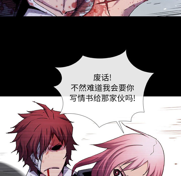 第 54 话 艾尔达.part 235